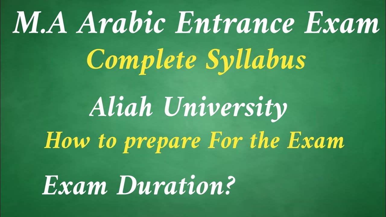 M.A Arabic Entrance Exam at Aliah University||Complete Syllabus||How To Prepare||