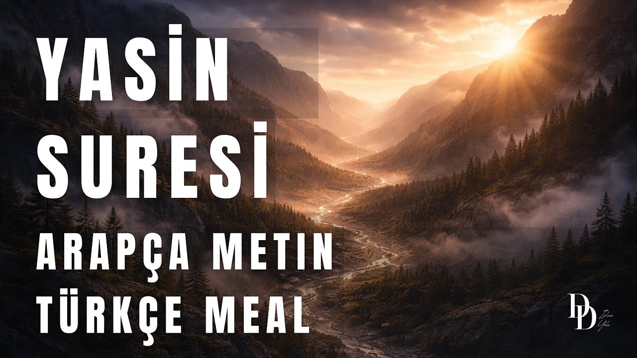 Yasin Suresi | Kalbe Huzur Veren Tilavet | Rahatlatıcı Okuma