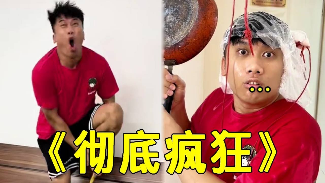 倒霉泰哥：老爸老弟瘋狂欺負泰哥，泰哥選擇不再忍受，徹底瘋狂了！ #家庭搞笑 #funny #搞笑 #搞笑段子 #comedy