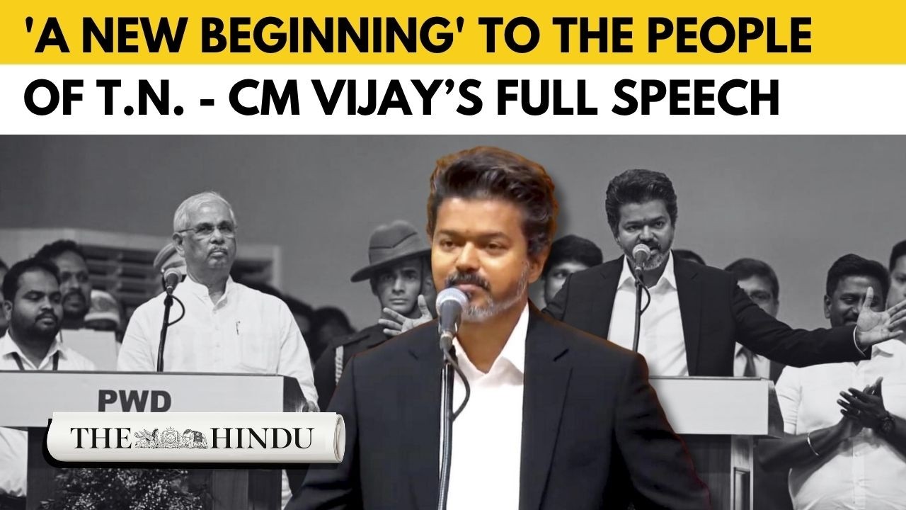 C. Joseph Vijay promises 'a new beginning' for the people of Tamil Nadu after taking oath as CM