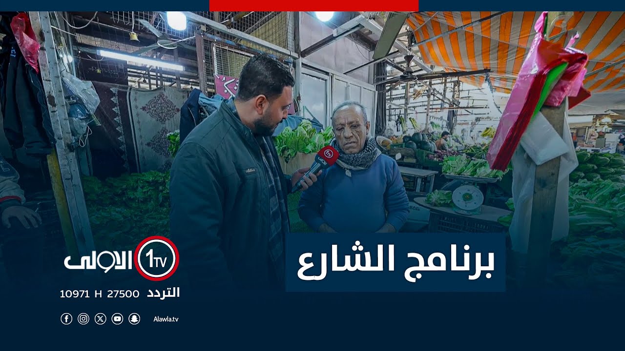 جولة برنامج 