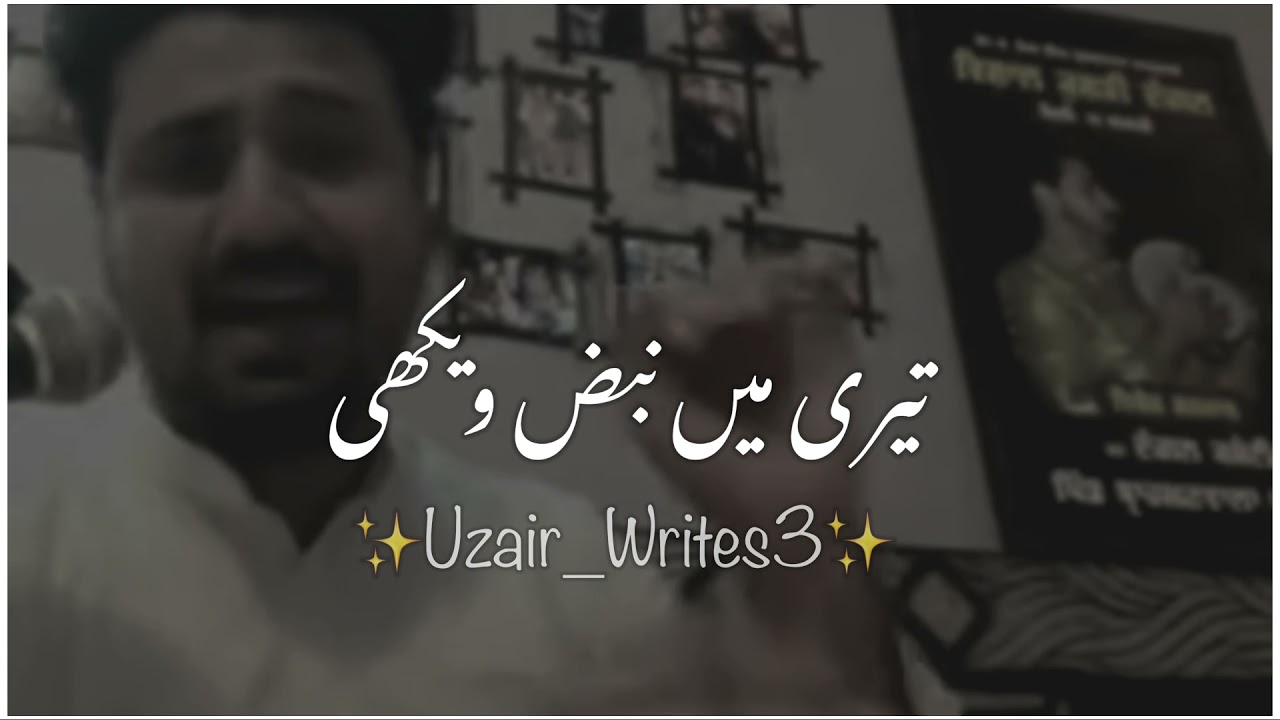 Punjabi Dhora Wa |2021|New #punjabi#Dhora#pakistan#punjab#india#Gujrat#Urdu#Ishaq#shoot