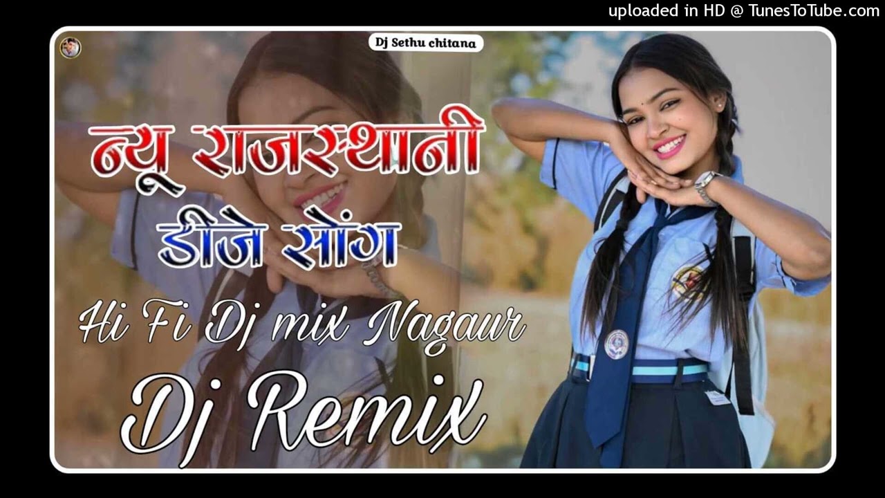Ho Gyo Fail 12vi M //New dj Remix Song \\Full Power 3d Brazil Bess Remix //Mix By Dj Mukesh Nagaur