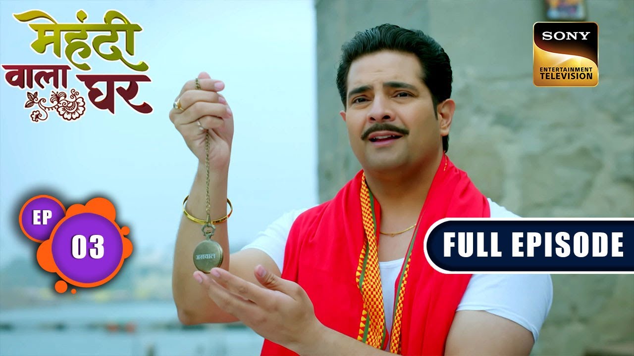 Rishton Ki Value | Mehndi Wala Ghar - Ep 3 | Full Episode | 25 Jan 2024