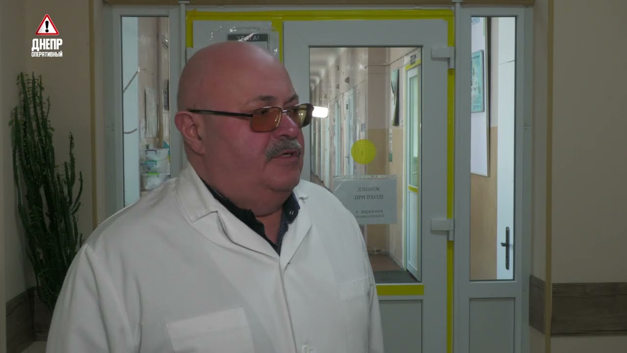 Дніпровська міська клінічна лікарня лікує поранених
