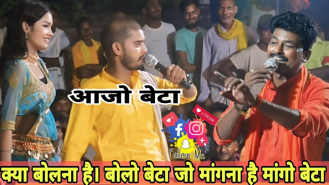 #Ajit hulchal 2 & #Surendra surila में खूब जम के गाली गलौज हुआ ।