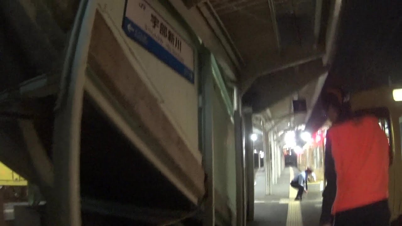 車いす道中記山口編 JR西日本宇部新川駅乗り換え 小野田線宇部新川駅行普通列車(1240M)→宇部線新山口駅行普通列車(1858M) 山口県宇部市編
