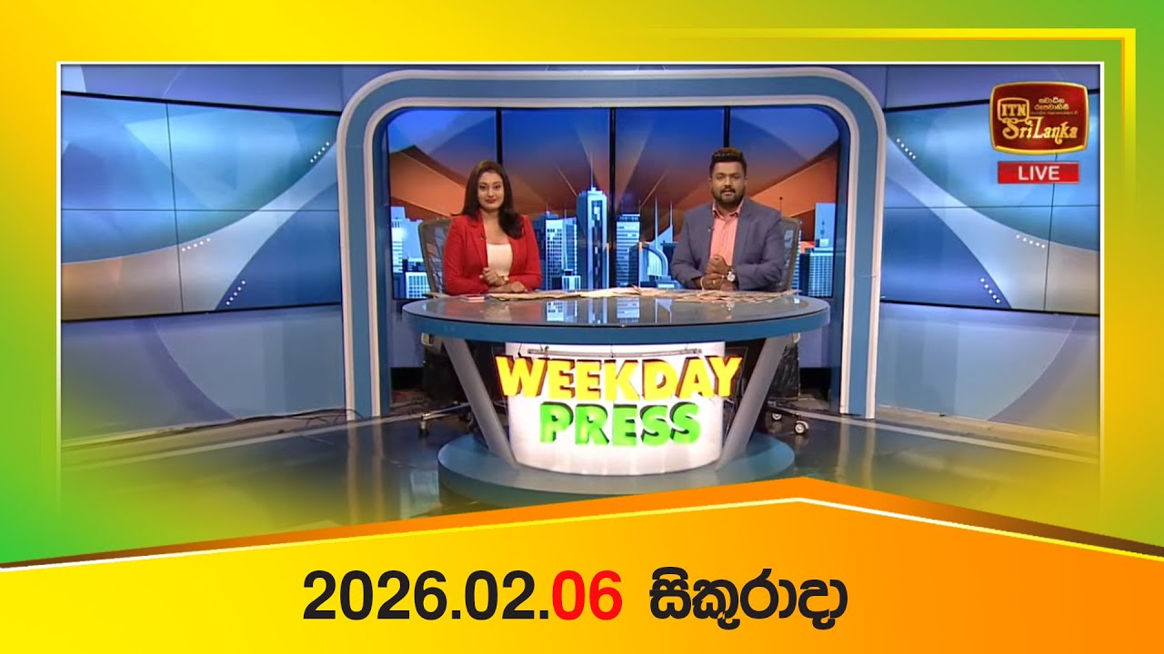 Weekday Press (2026-02-06) | ITN News