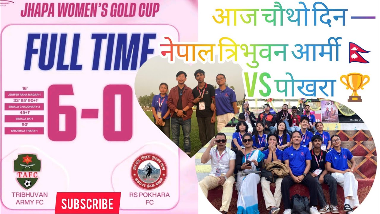  आज चौथो दिन — नेपाल त्रिभुवन आर्मी 🇳🇵 vs पोखरा 🏆  मैदानमा उत्साह, दर्शकको जोश र रोमाञ्चक खेल ⚽