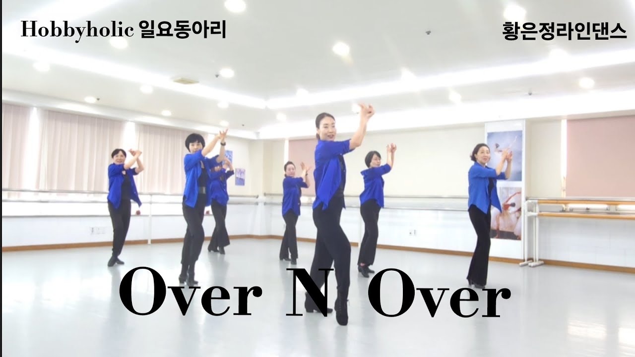 Over N Over Line Dance - Advanced Level/# 하비홀릭라인댄스 #일요동아리#코스카부산지부