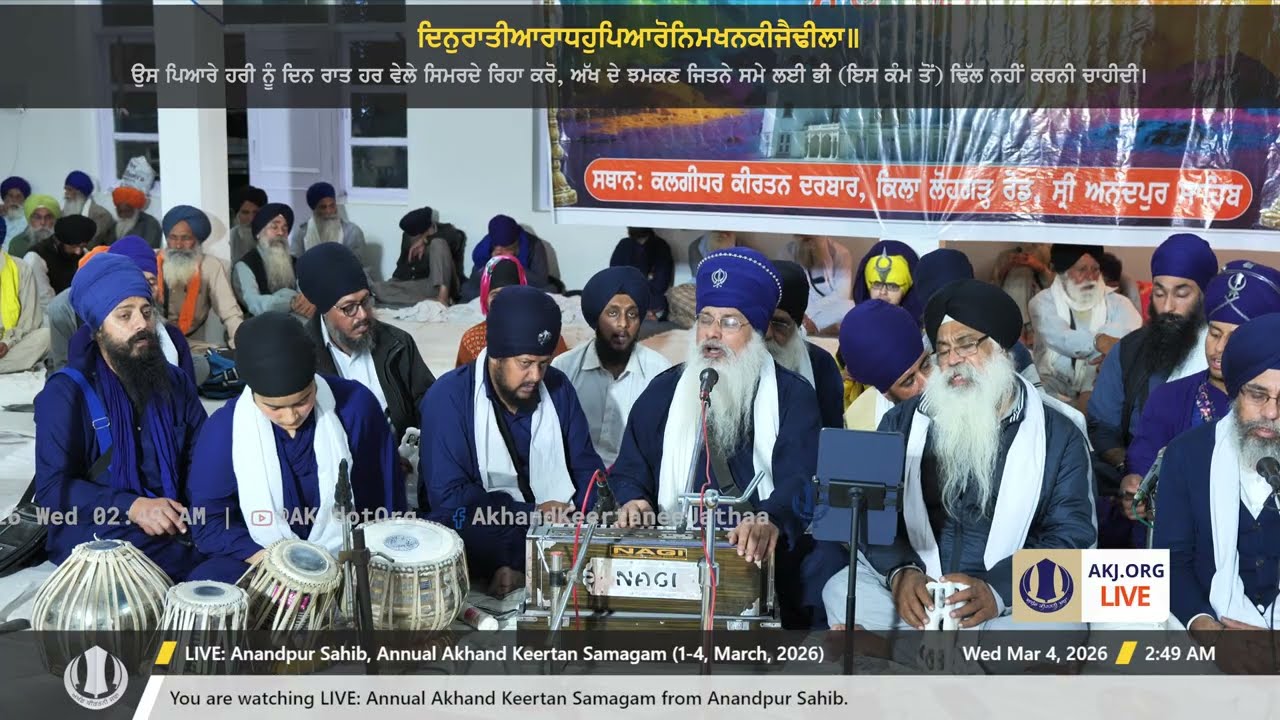 041 AnandpurSahib 3Mar2026 TueEve Rainsabai Bhai Malkeet Singh Jee Phagwara