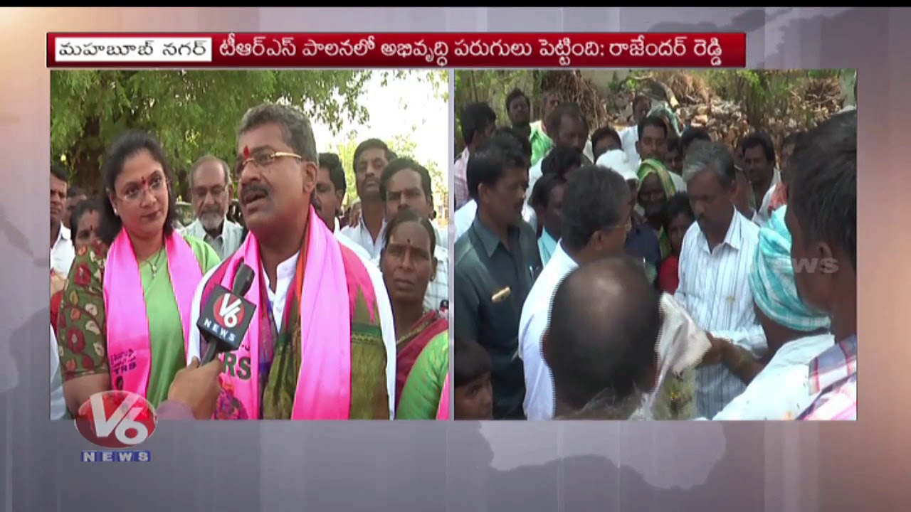 TRS MLA Candidate Rajender Reddy Face To Face Over Election Campaign | Narayanpet Constituency | V6