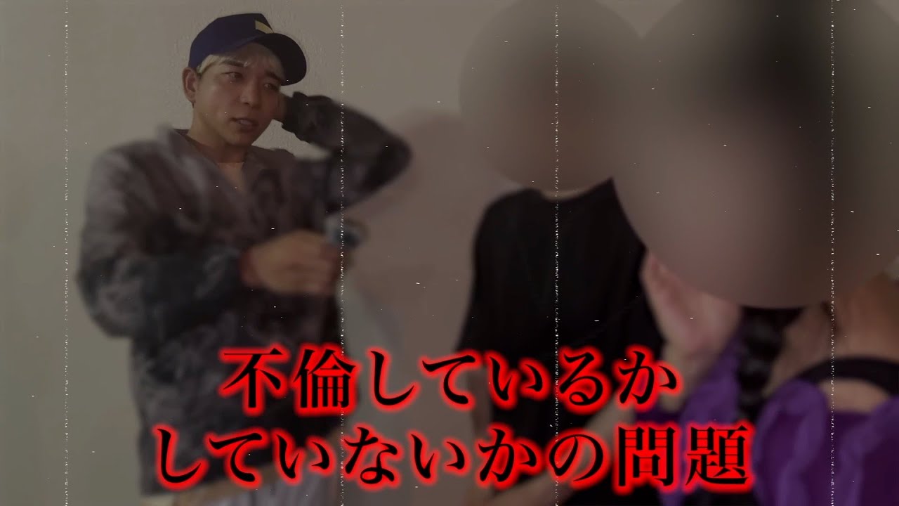 占いの結果？全ての運命は占いによって決まるの。狂った女の衝撃発言