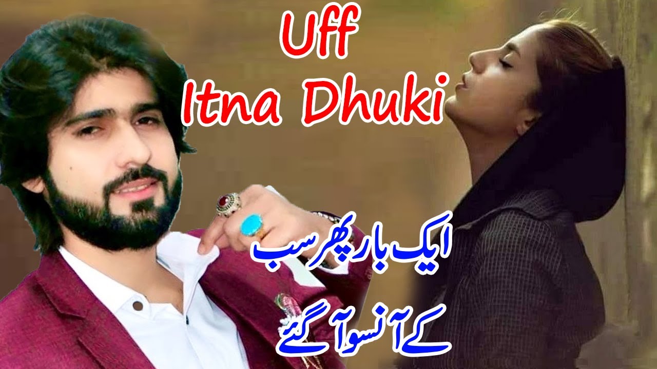 Dhola Pardesi - Zeeshan Rokhri - Song 2023