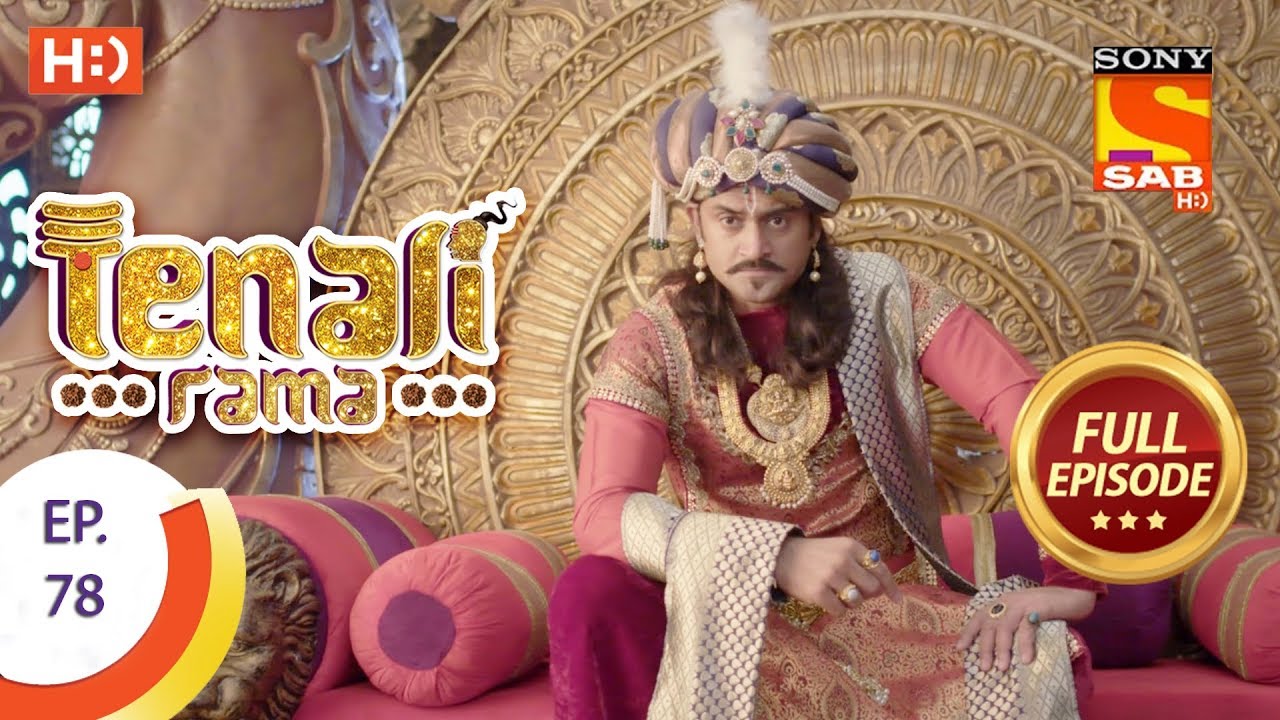 Tenali Rama - तेनाली रामा - Ep 78 - Full Episode - 24th October, 2017