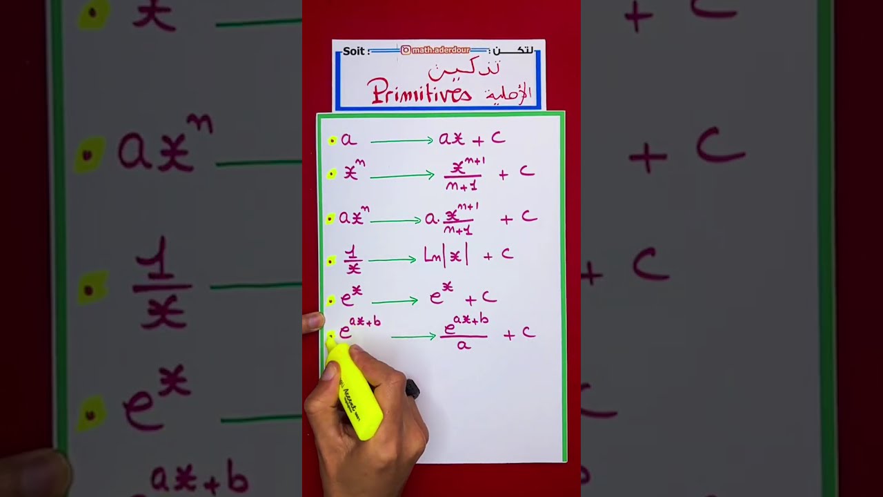 لايف  63  : حساب التكامل || Calcul d'intégrale || Propriètès et Rappel