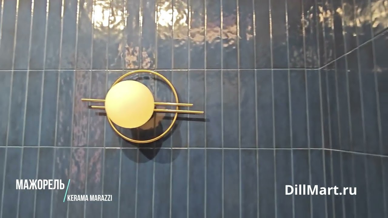 Коллекция Мажорель Kerama Marazzi - Керамическая плитка и керамогранит из серии 
