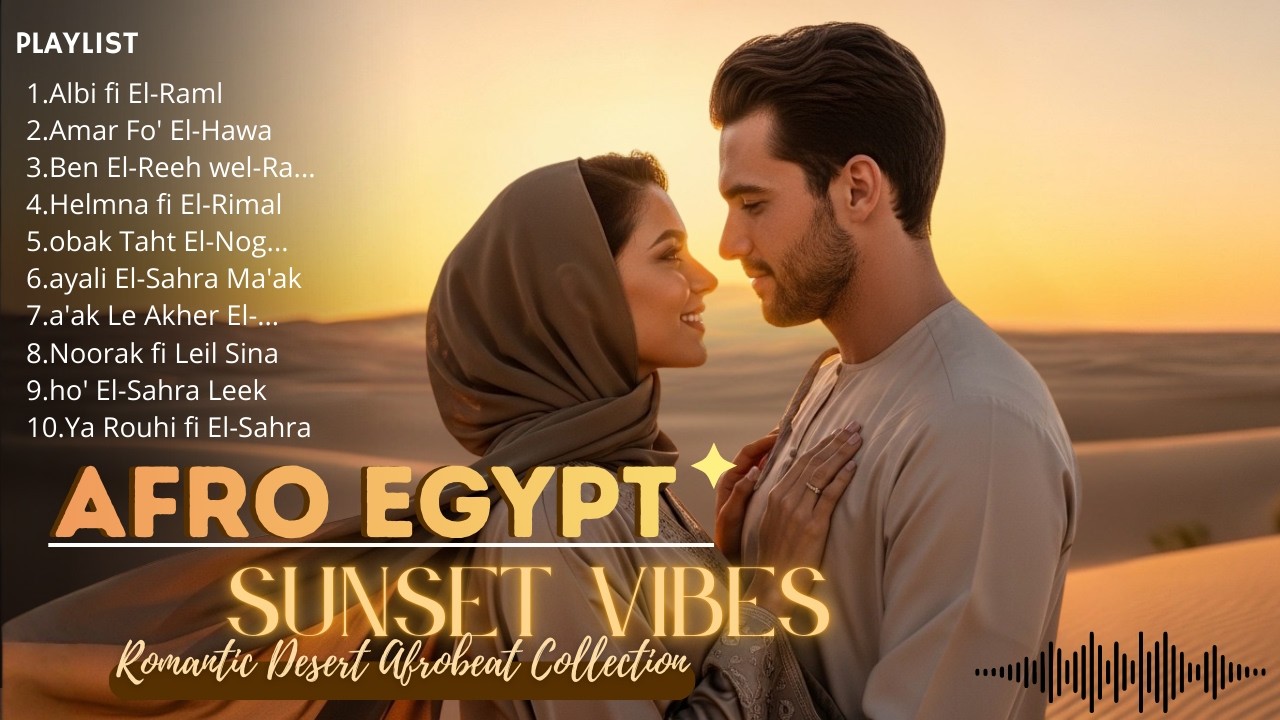Desert Love ✨ Afro Egypt Sunset Vibes | Romantic Desert Afrobeat Collection #7