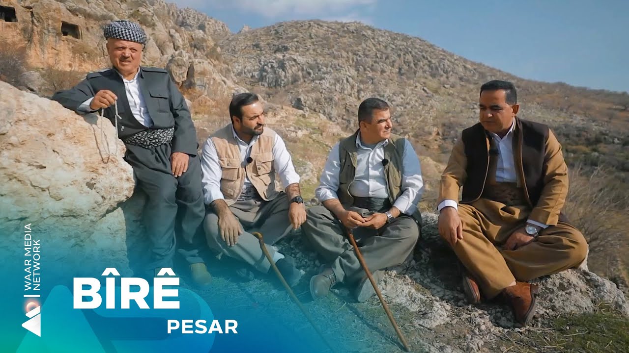 Pesar - Gundê Bîrê | پەسار - گوندێ بیرێ