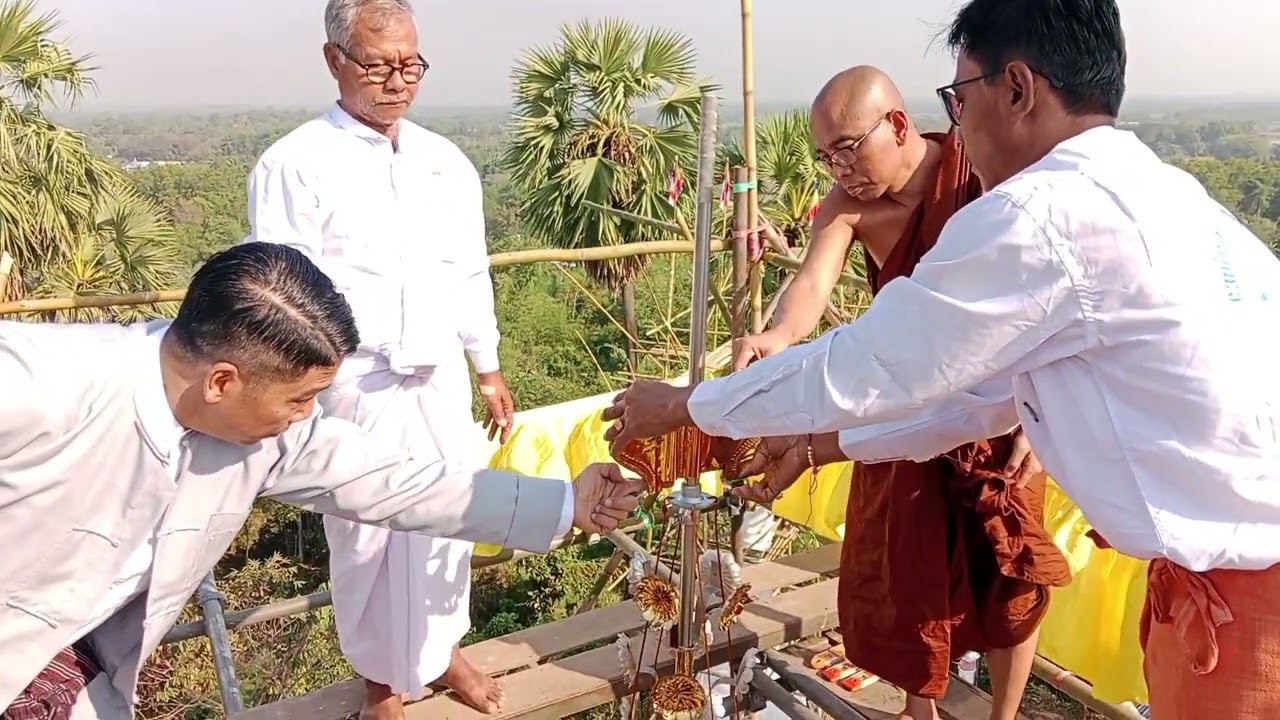 1.2.2026 တပို့တွဲလပြည့်နေ့ ငါးဆူတောင်ရွှေထီးတော်တင်လှူပွဲ