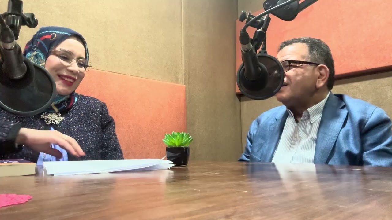 الشاعرة رشا الحسيني والدكتور فؤاد عبد الرازق (اذاعة BBC)وحوار مفتوح 