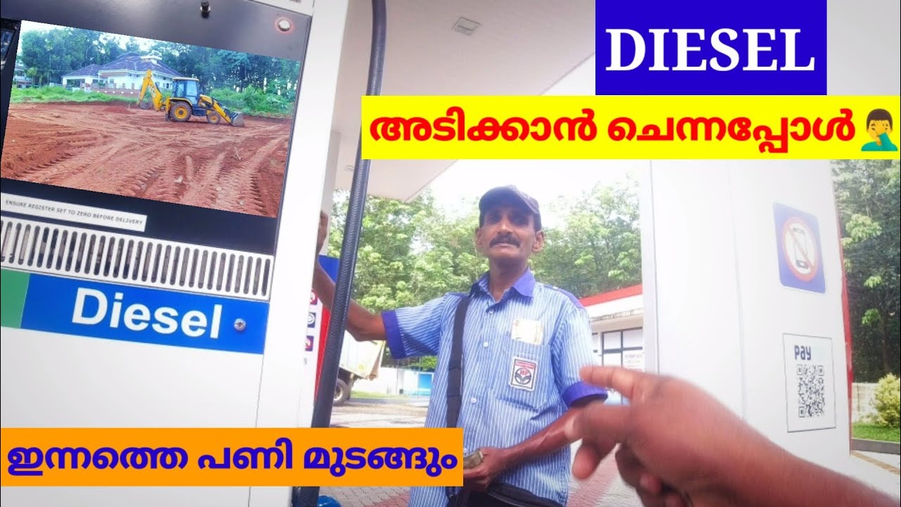 ഒരു വർഷം കഴിഞ്ഞു ചെന്നപ്പോൾ #mproods #jcb