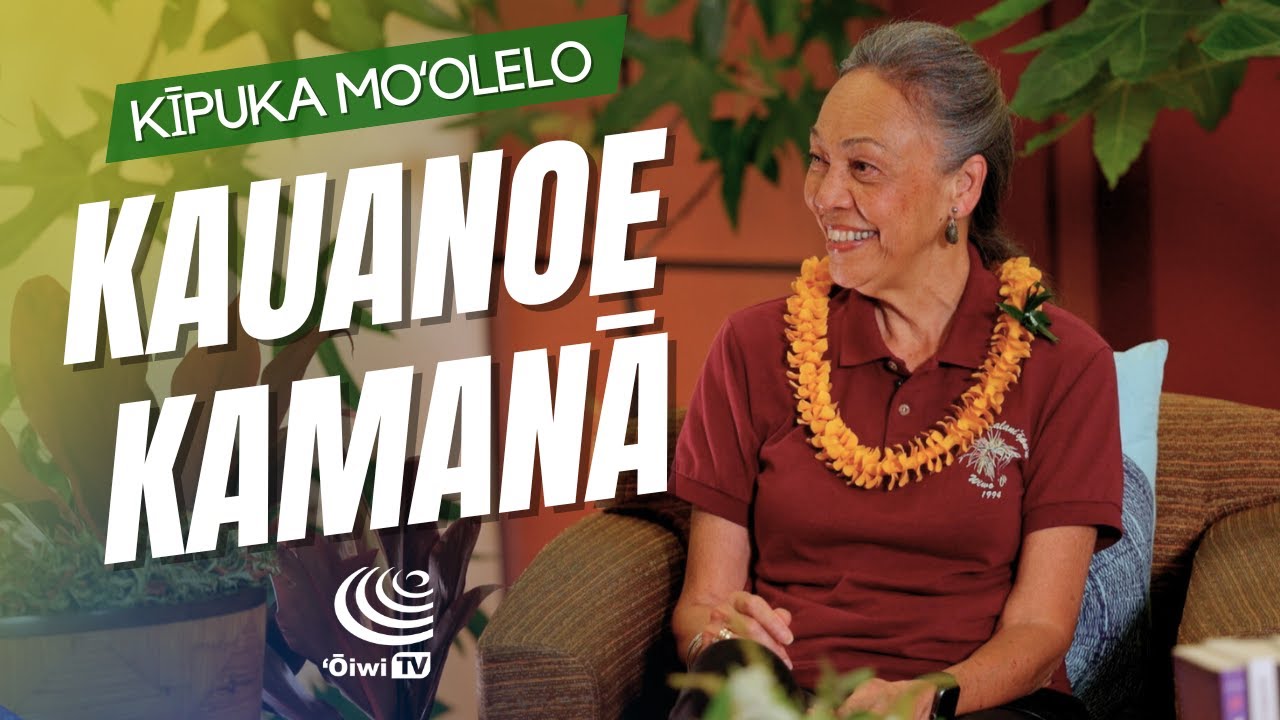 Kīpuka Moʻolelo | Kauanoe Kamanā