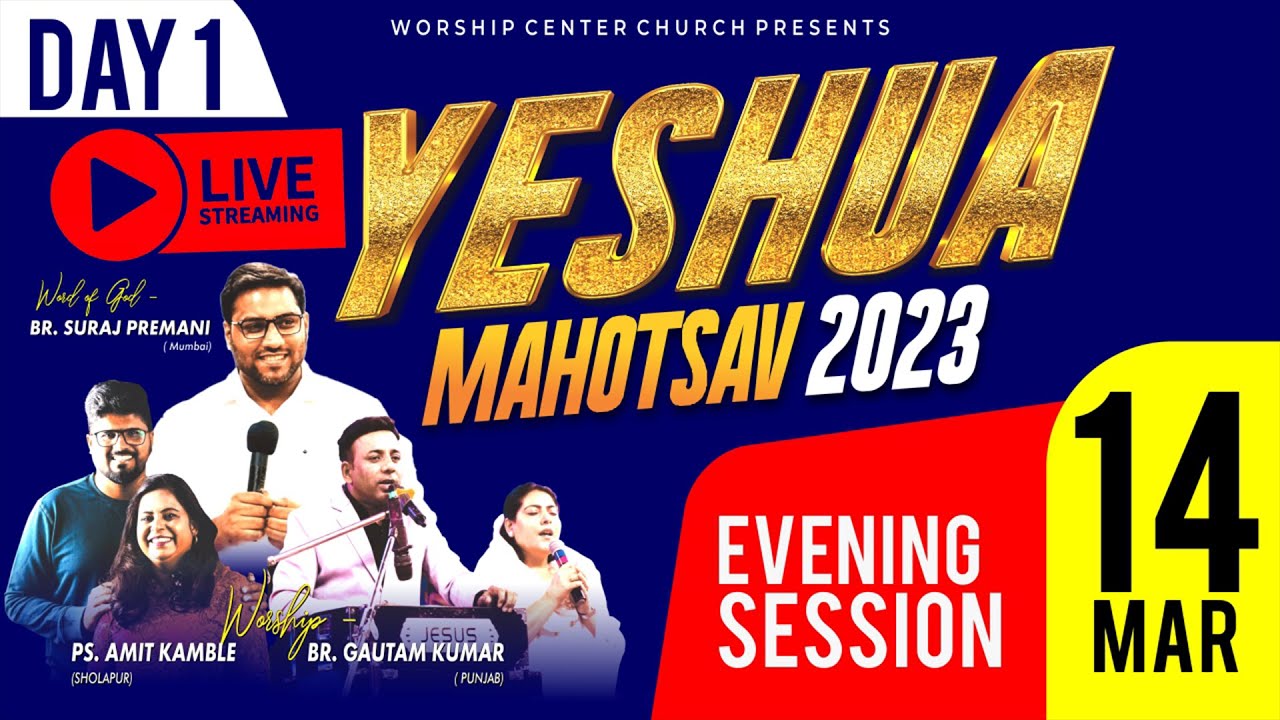 YESHUA MAHOTSAV 2023 DAY 1 EVENING SESSION 14 MARCH RANCHI