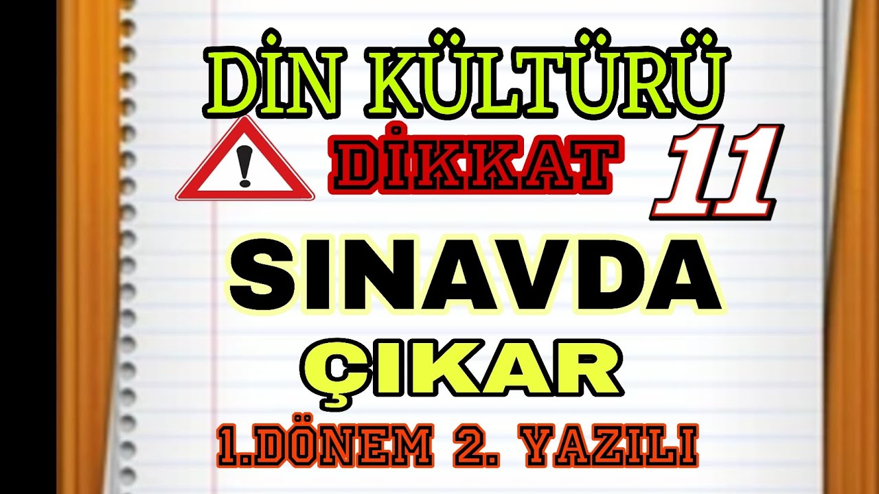 11. Sınıf Din Kültürü - 1. Dönem 2. Yazılı #yazılısınavsoruları #dinsınavı 