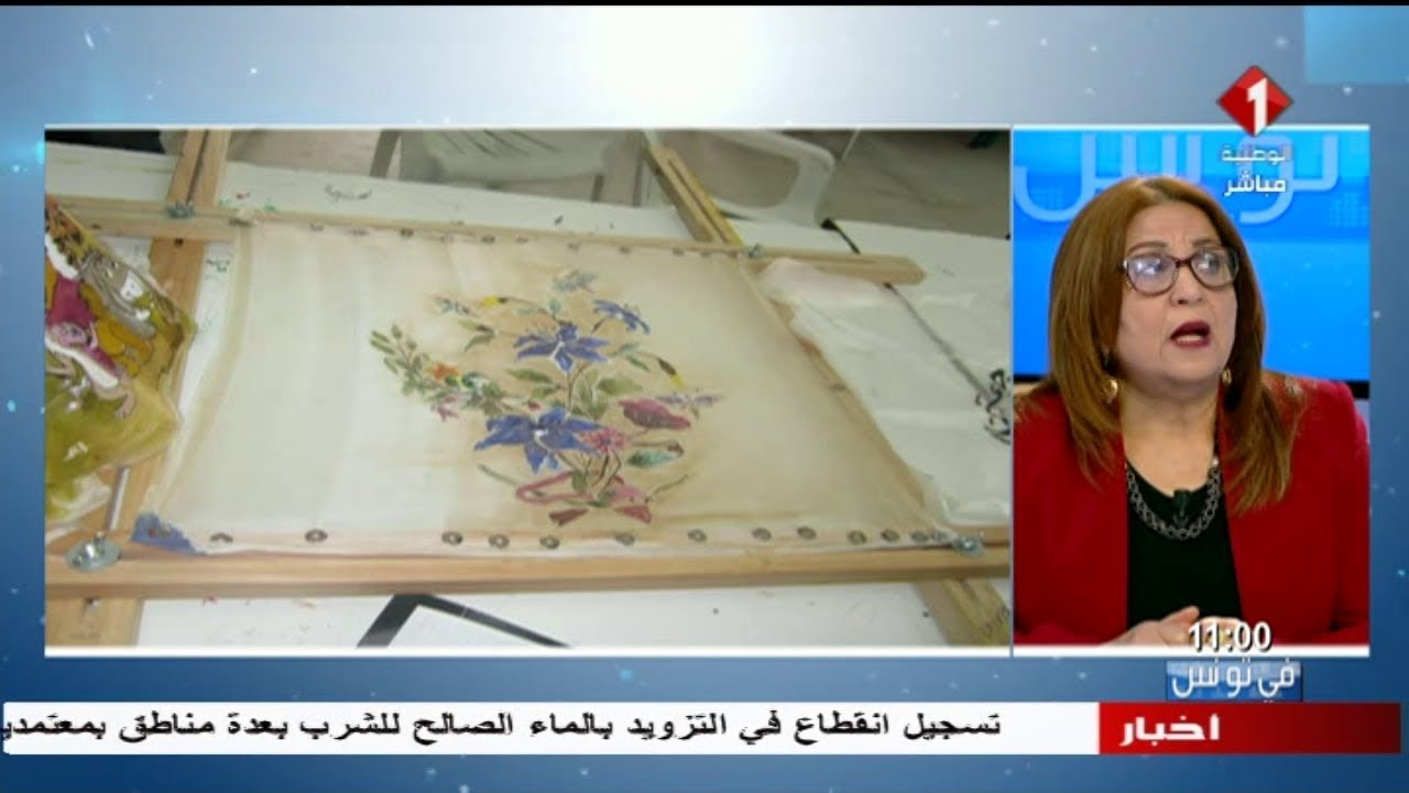 TEXTILE HD -الرسم على الحرير والقماش