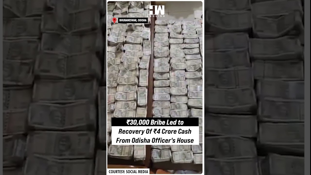 #Shorts | ₹30,000 Bribe Led to ₹4 Crore Cash Recovery From Odisha Officer's House | Mines Department