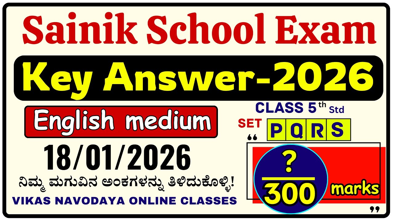 Sainik School exam key answer 2026 in English medium #aissee for P Q R S series