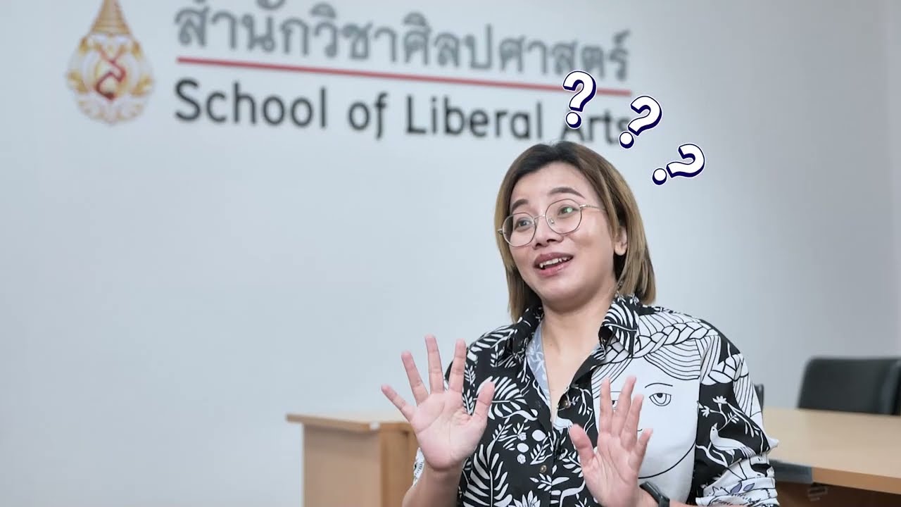 ปันจัย EP2: ฝึก Listening ยังไง  ไม่ให้นิ่งงัน!!