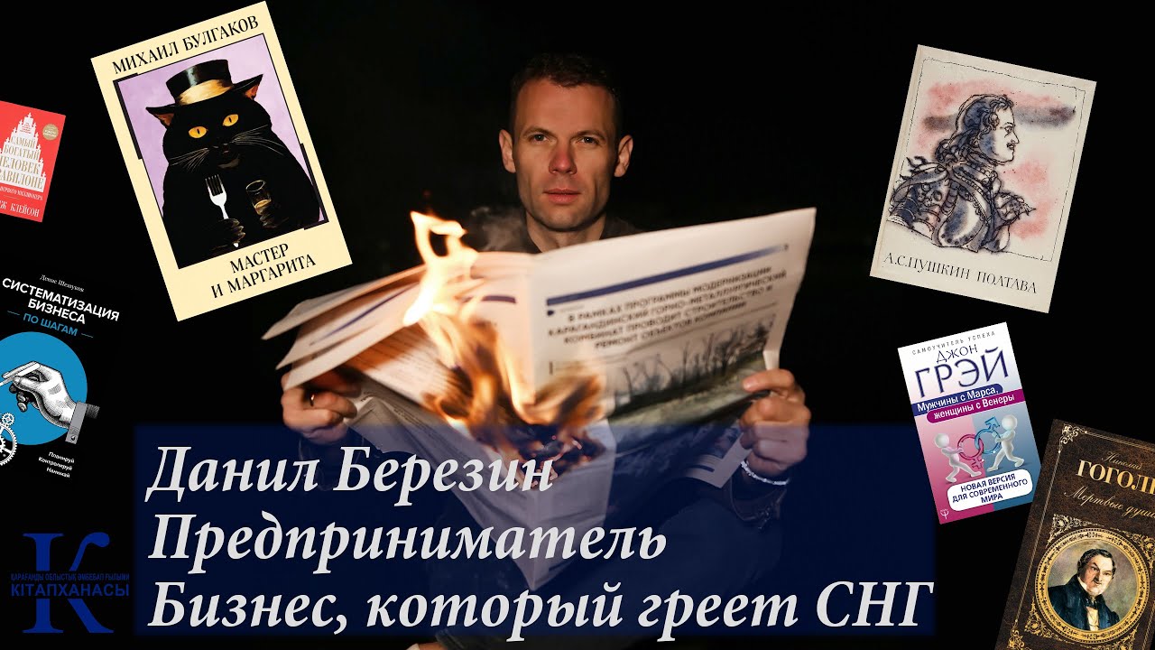 Какие книги меняют мышление и помогают в бизнесе?