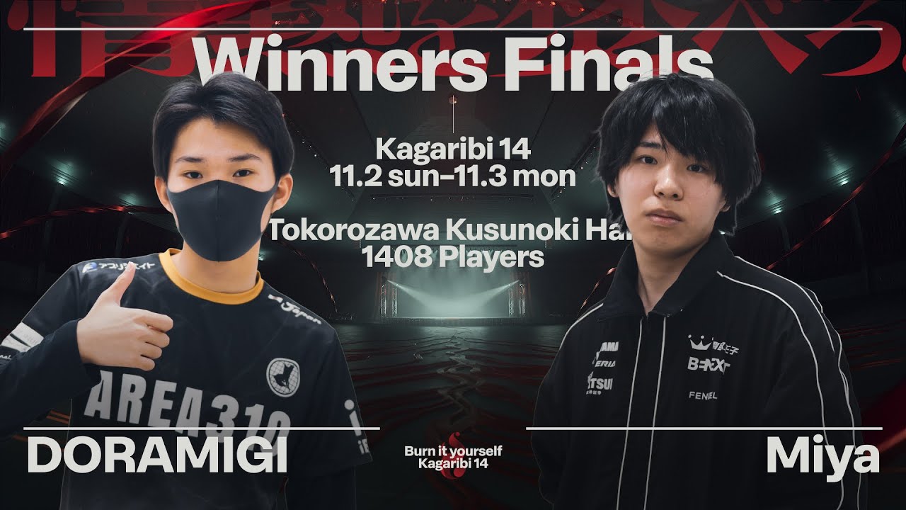 篝火 #14 WF - ドラ右 ミェンミェン vs Miya Mr.ゲーム＆ウォッチ - スマブラ 大会 Kagaribi #14 MinMin vs Mr.GameWatch