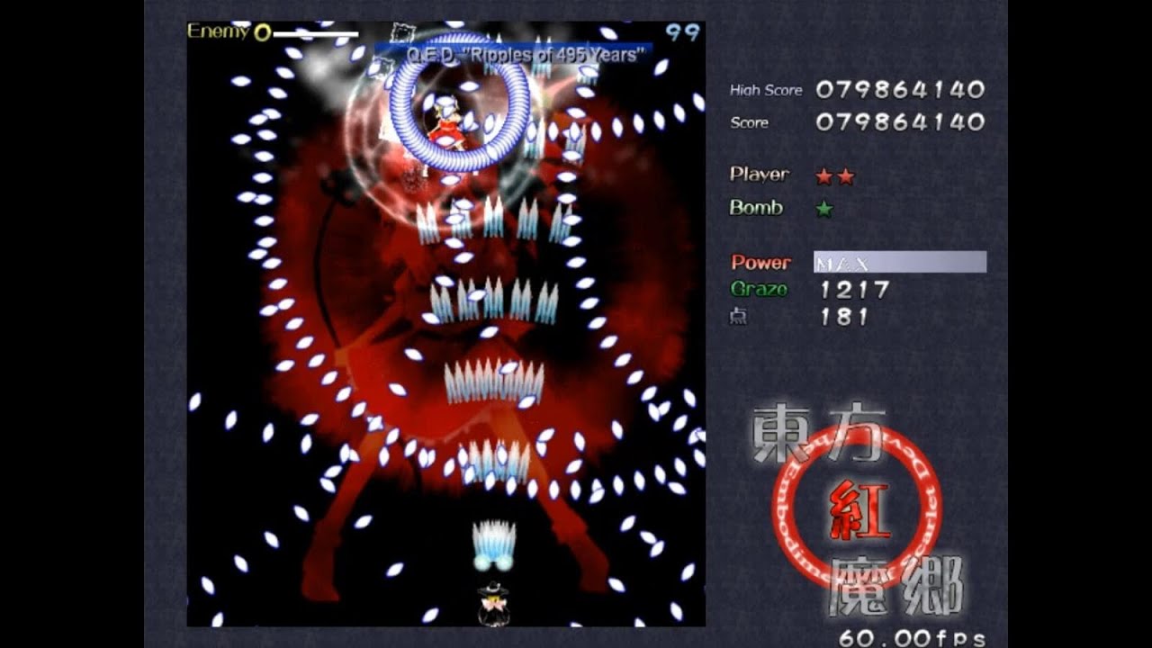 Touhou 6: Embodiment of Scarlet Devil - Экстра