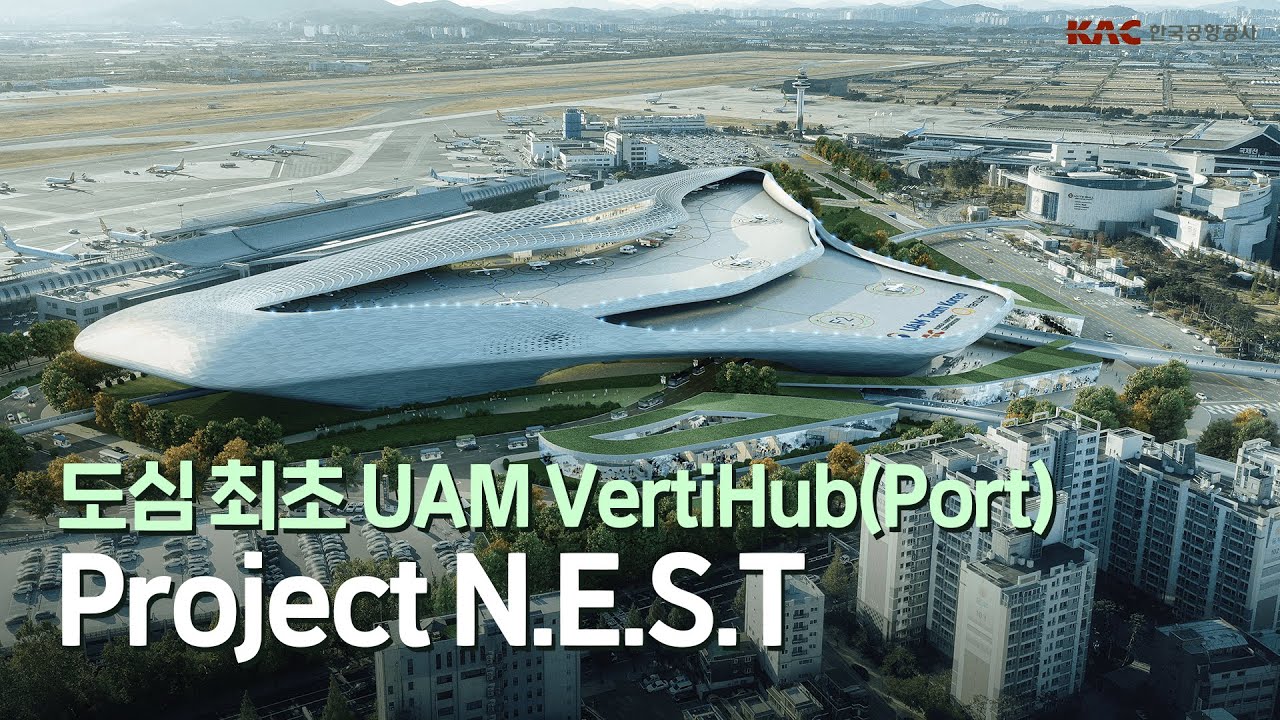 서울 도심 최초 UAM Verti-hub_Project N.E.S.T