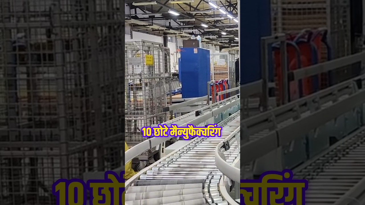 Top 10 Manufacturing Business In India #manufacturing #business #india