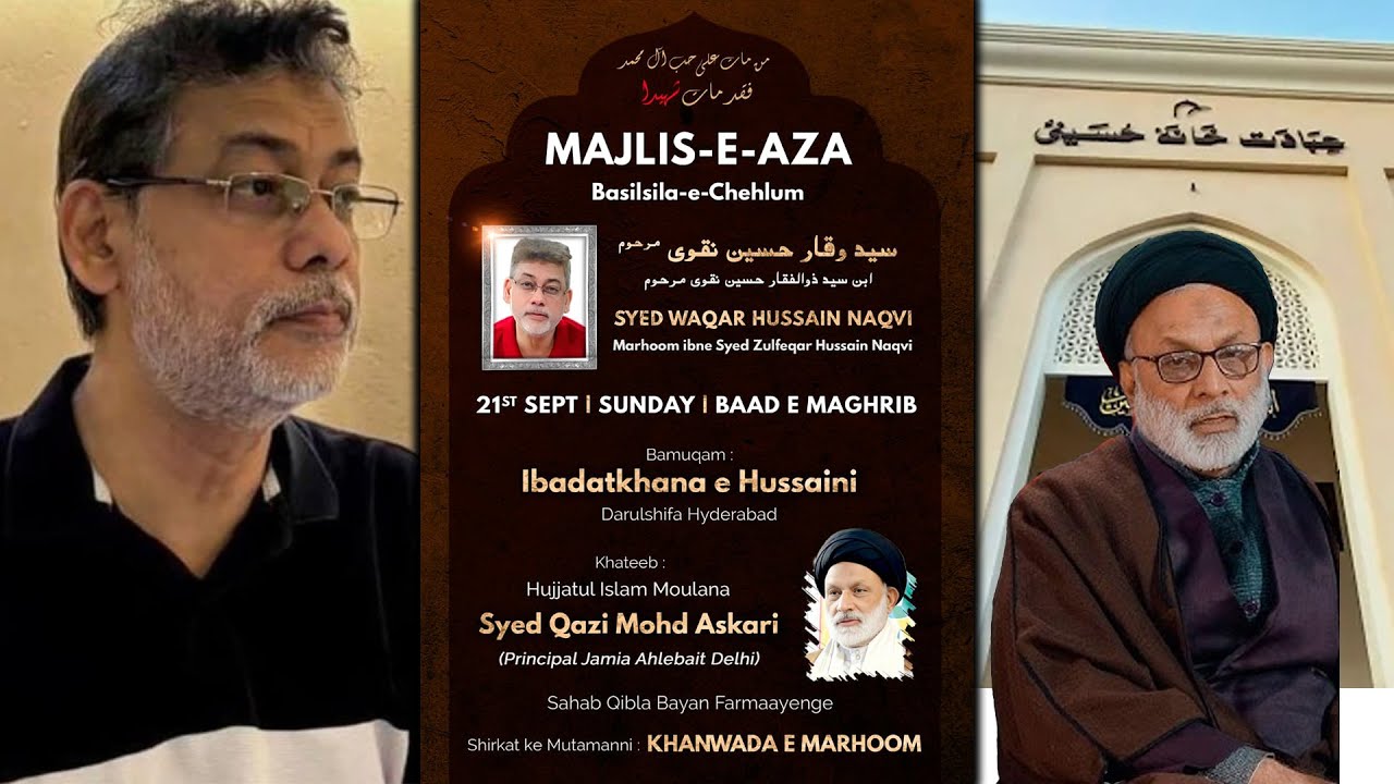 LIVE| MAJLIS E AZA BASILSILA CHEHLUM | SYED WAQAR HUSSAIN NAQVI MARHOOM | @IBADAT KHANA E HUSSAINI.