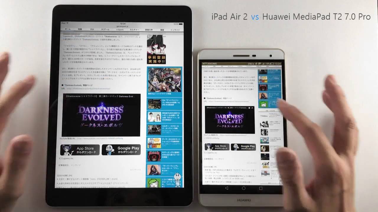 iPad Air 2 vs Huawei MediaPad T2 7.0 Pro : Speed Test