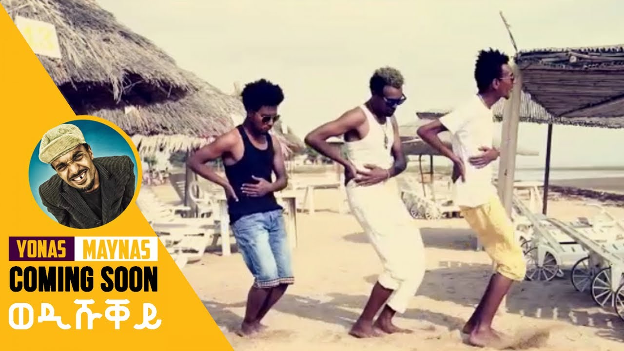 Yonas Maynas - Wedi Shuqey Trailer - New Eritrean Music 2018 (Coming Soon)