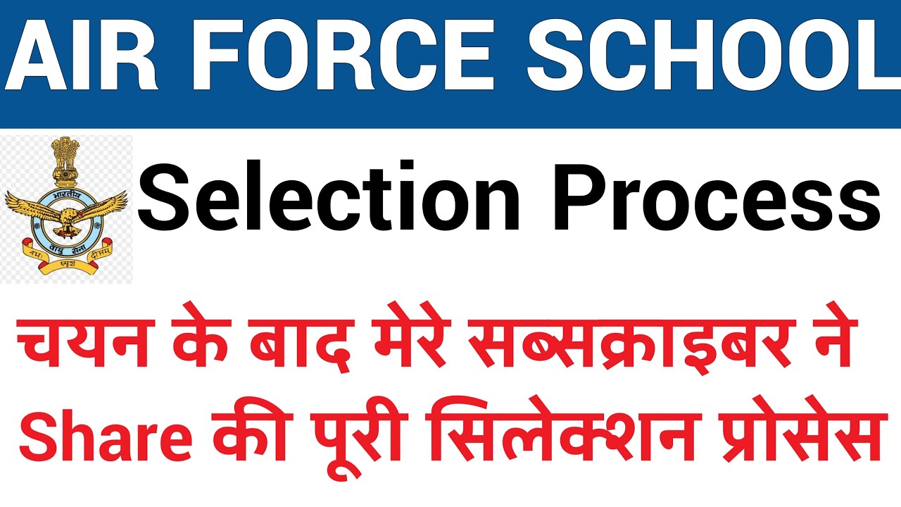 AIR FORCE SCHOOL TEACHER SELECTION PROCESS AS SHARED BY MY SUBSCRIBER I MUST WATCHI COMPLETE DETAILS