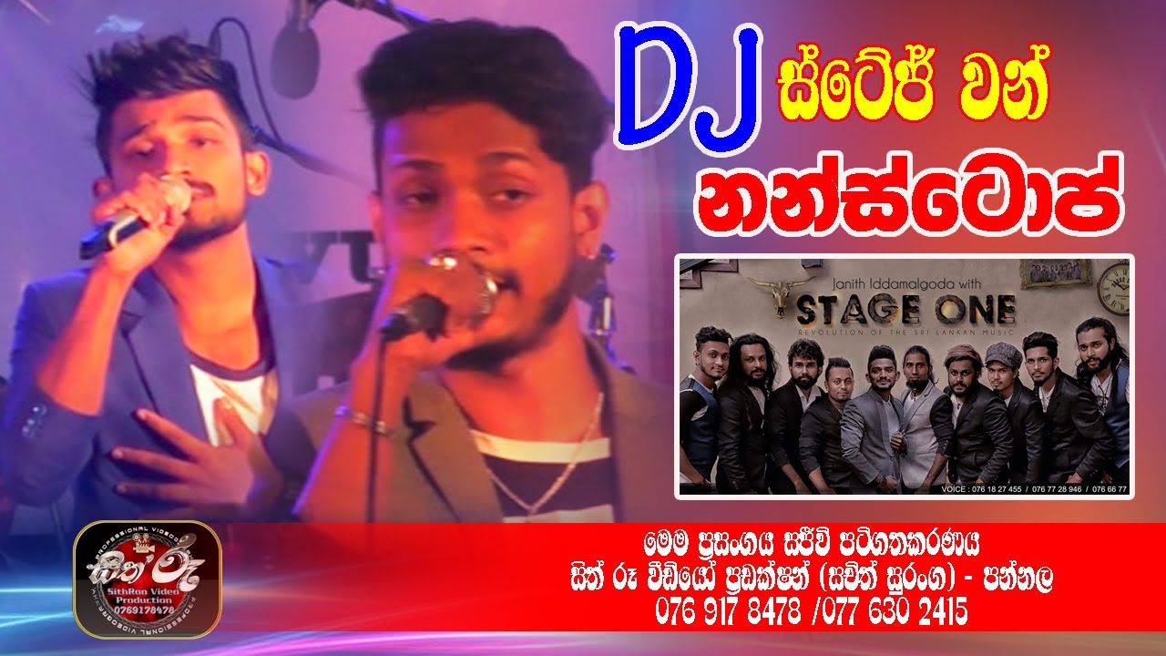 ස්ටේජ් වන් DJ නන්ස්ටොප්/Stage One DJ Nonstop/Stage One Live Show/Stage One Live Band/Live Show/Dj