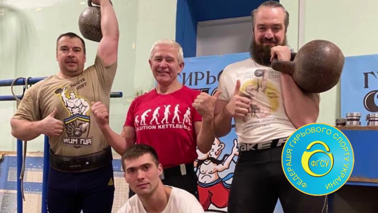 Жим гирь 80, 50, 43, закидання гирі на шію! Гирьовий спорт в Києві. 