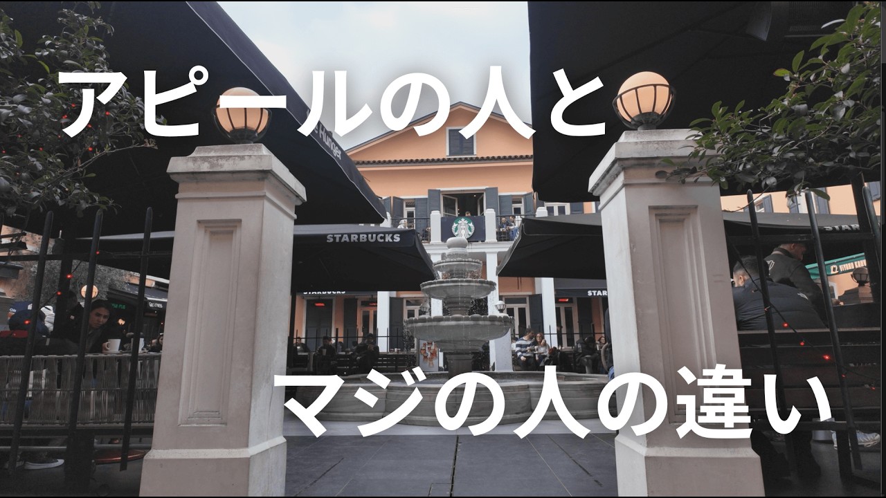 #22 楽しいトルコ滞在