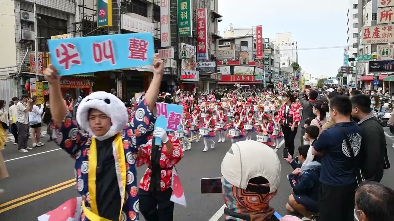 2023 嘉義管樂節踩街 | Taiwan, Chiayi City International band festival | BAND PROCESSION