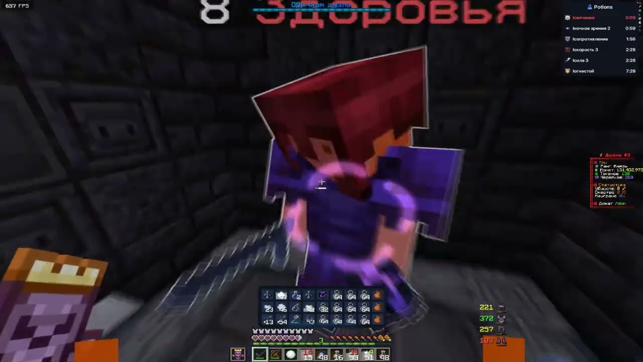 PvP FunTime