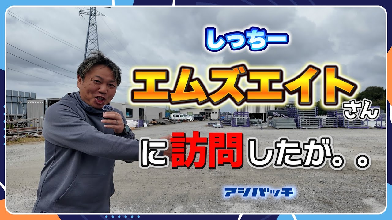 【珍道中】滋賀から青森まで5時間の旅→空港グルメ→レンタカー迷子で大ピンチ！？