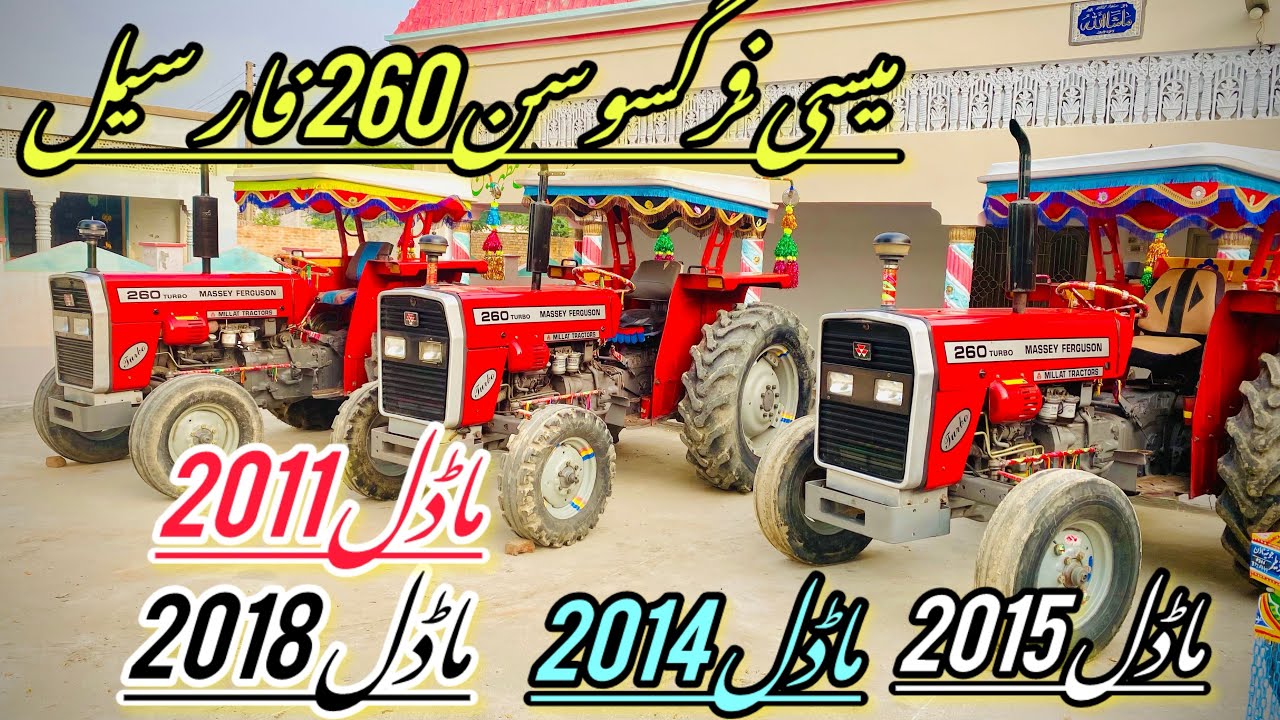 Massey Farguson 260 Model 2018 2015 2014 2011 location Khushab