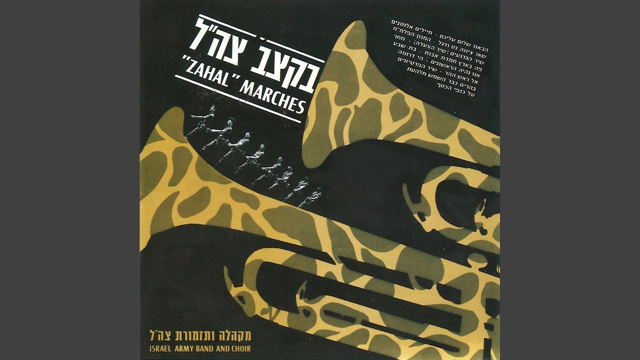 מחר